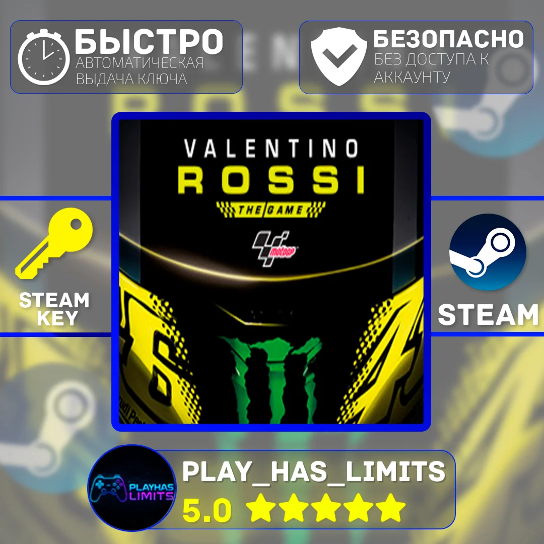 Valentino Rossi: The Game КЛЮЧ STEAM Global + РФ