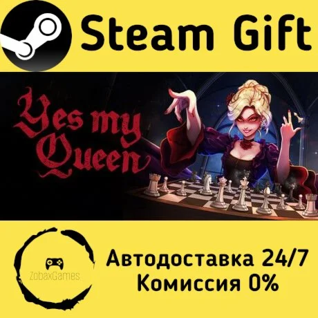  Yes, My Queen ???? Steam Gift РФ/КЗ/др.  Автодоставка