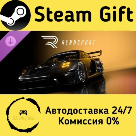  RENNSPORT Deluxe Edition ???? Steam Gift РФ/КЗ/др. 