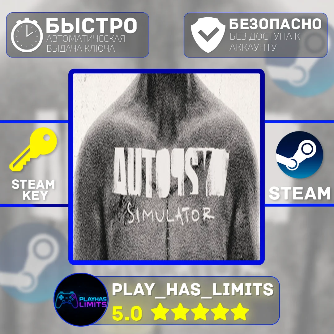 Autopsy Simulator КЛЮЧ STEAM Global + РФ