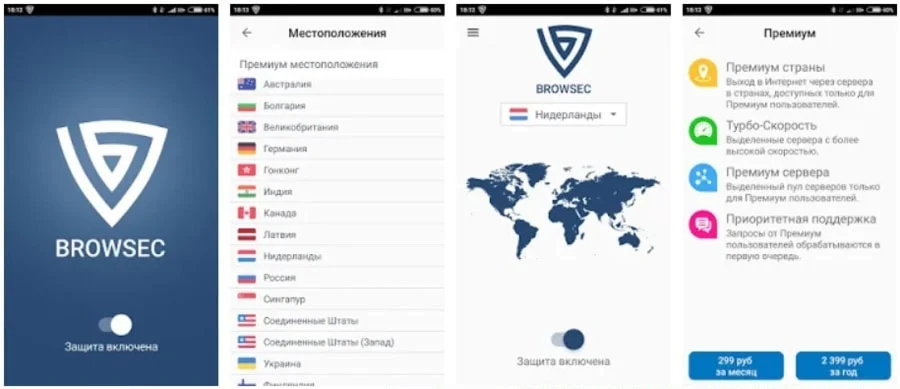 🔰BROWSEC VPN PREMIUM 3 mount