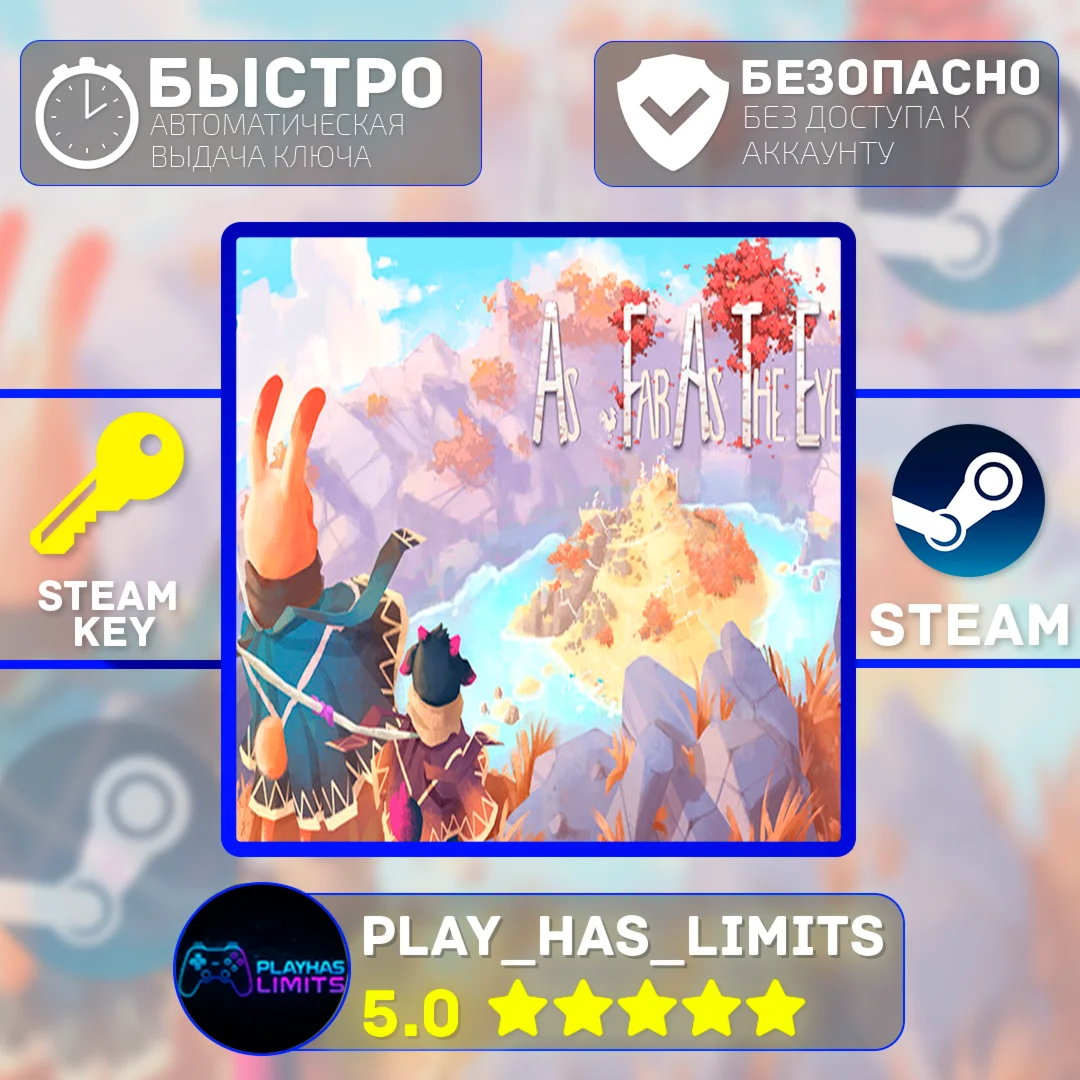 As Far As The Eye Supporter Edition STEAM Global+РФ