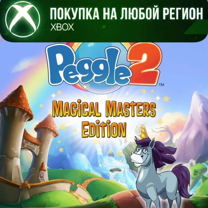 Peggle 2 Издание Magical Masters XBOX На Любой Регион