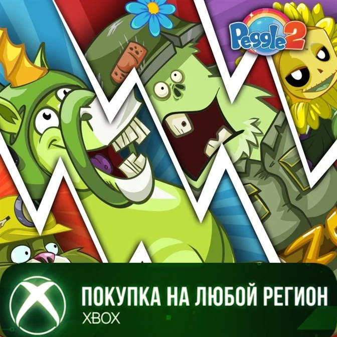 Peggle 2 - набор костюмов Plants vs. Zombies XBOX