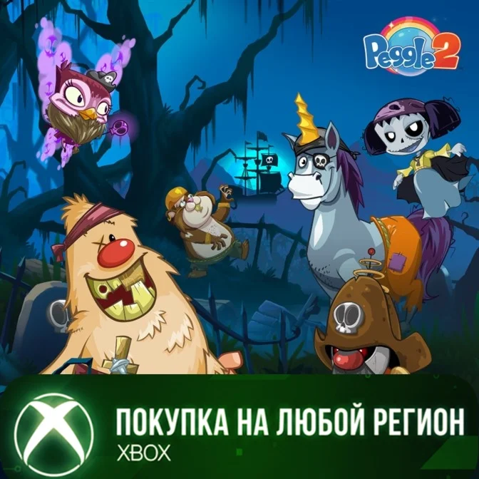 Peggle 2 набор костюмов Shiver Me Timbers XBOX
