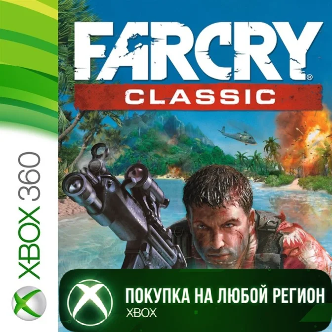 Far Cry Classic XBOX от 360 На Любой Регион