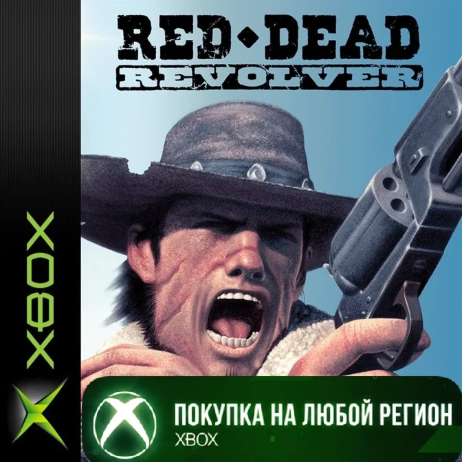 Red Dead Revolver XBOX На Любой Регион