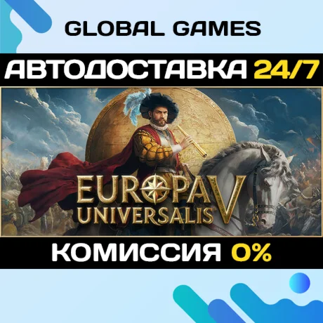 Europa Universalis V: Premium Edition STEAM GIFT 