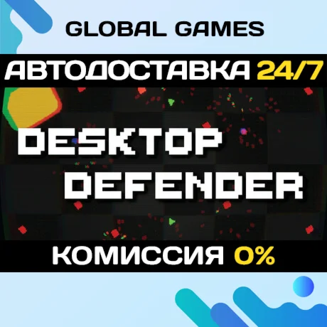 Desktop Defender STEAM GIFT АВТОДОСТАВКА