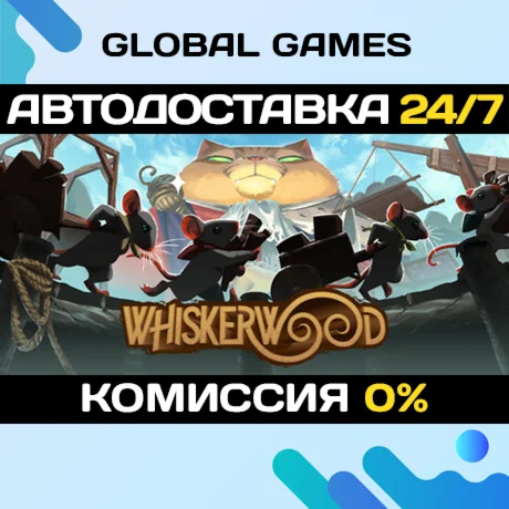 Whiskerwood STEAM GIFT АВТОДОСТАВКА