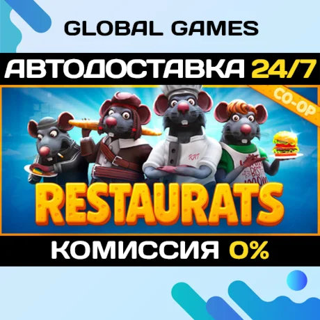 Restaurats STEAM GIFT АВТОДОСТАВКА