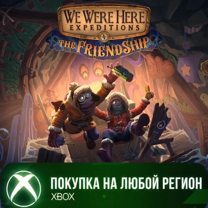 We Were Here Expeditions The FriendShip XBOX Любой Реги