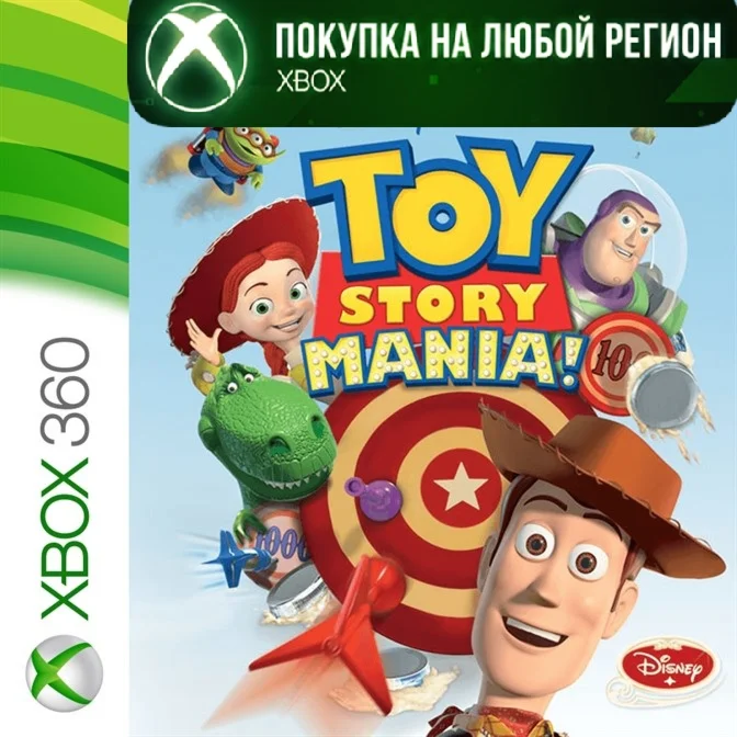 История Игрушек Парк Развлечений XBOX На Любой Регион