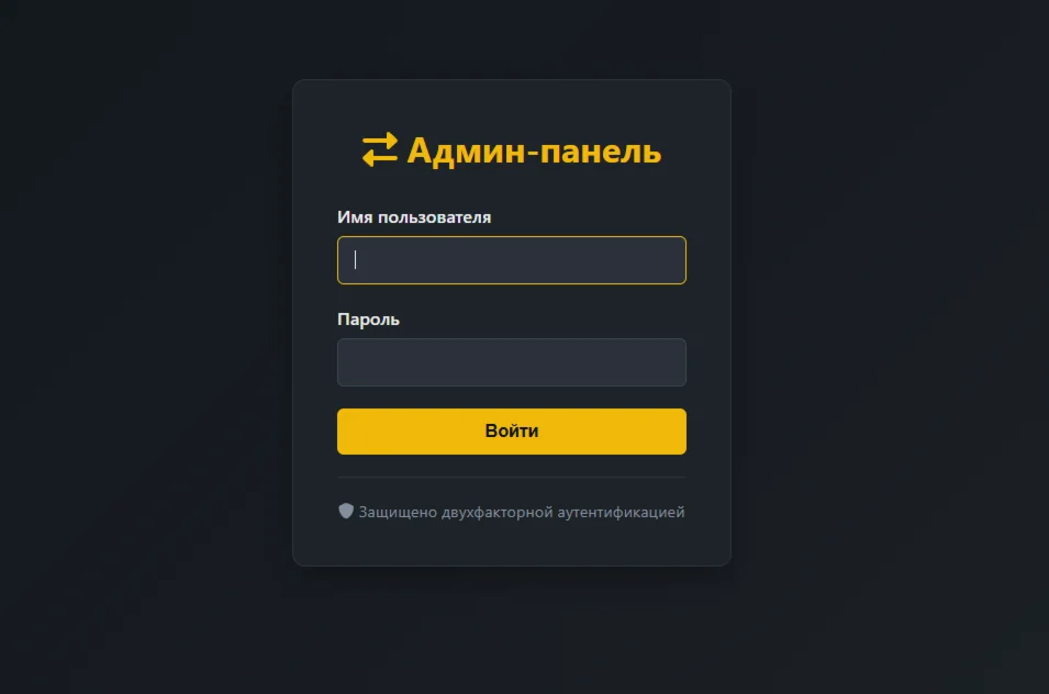 Скрипт криптобиржи — аналог Binance с P2P