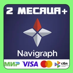 Navigraph Unlimited Аккаунт с подпиской 2 мес.