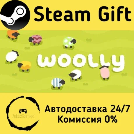  Woolly ???? Steam Gift РФ/КЗ/др.  Автодоставка