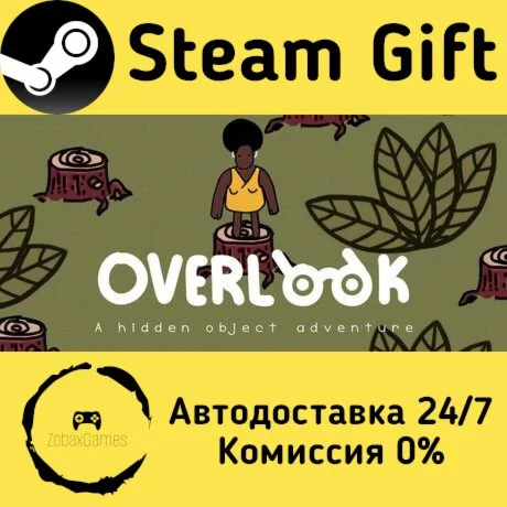 OVERLOOK ???? Steam Gift РФ/КЗ/др.  Автодоставка