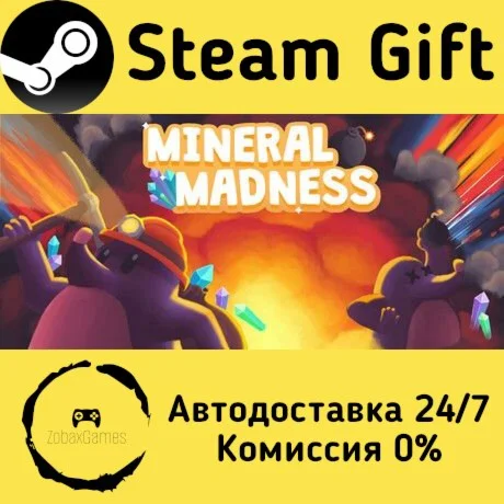  Mineral Madness ???? Steam Gift РФ/КЗ/др. 