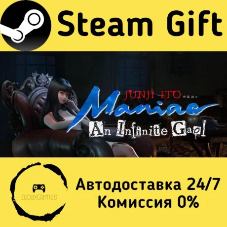  Junji Ito Maniac: An Infinite Gaol  ???? Steam Gift
