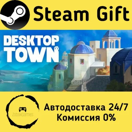  Desktop Town ???? Steam Gift РФ/КЗ/др.  Автодоставка