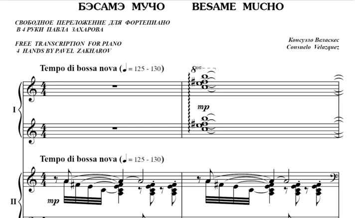 5s34 Besame Mucho, CONSUELO VELAZQUEZ / piano, 4 hands