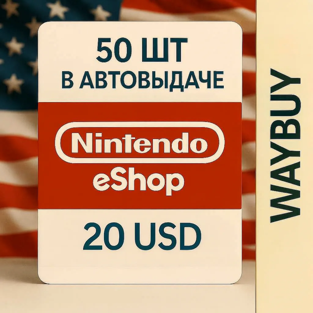 США🍄Нинтендо 20 USD🍄Подарочная карта пополнения еШоп