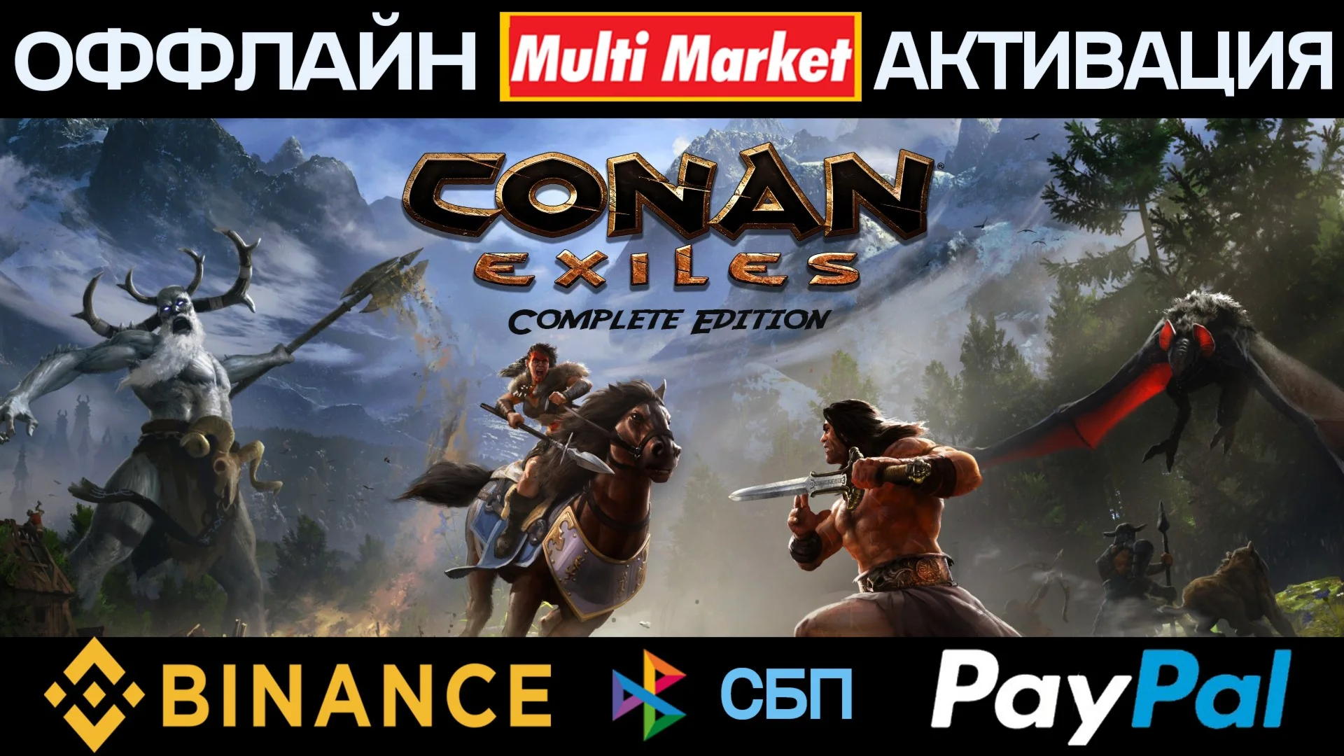 Conan Exiles — Complete Edition STEAM ????️ ????????????????????????