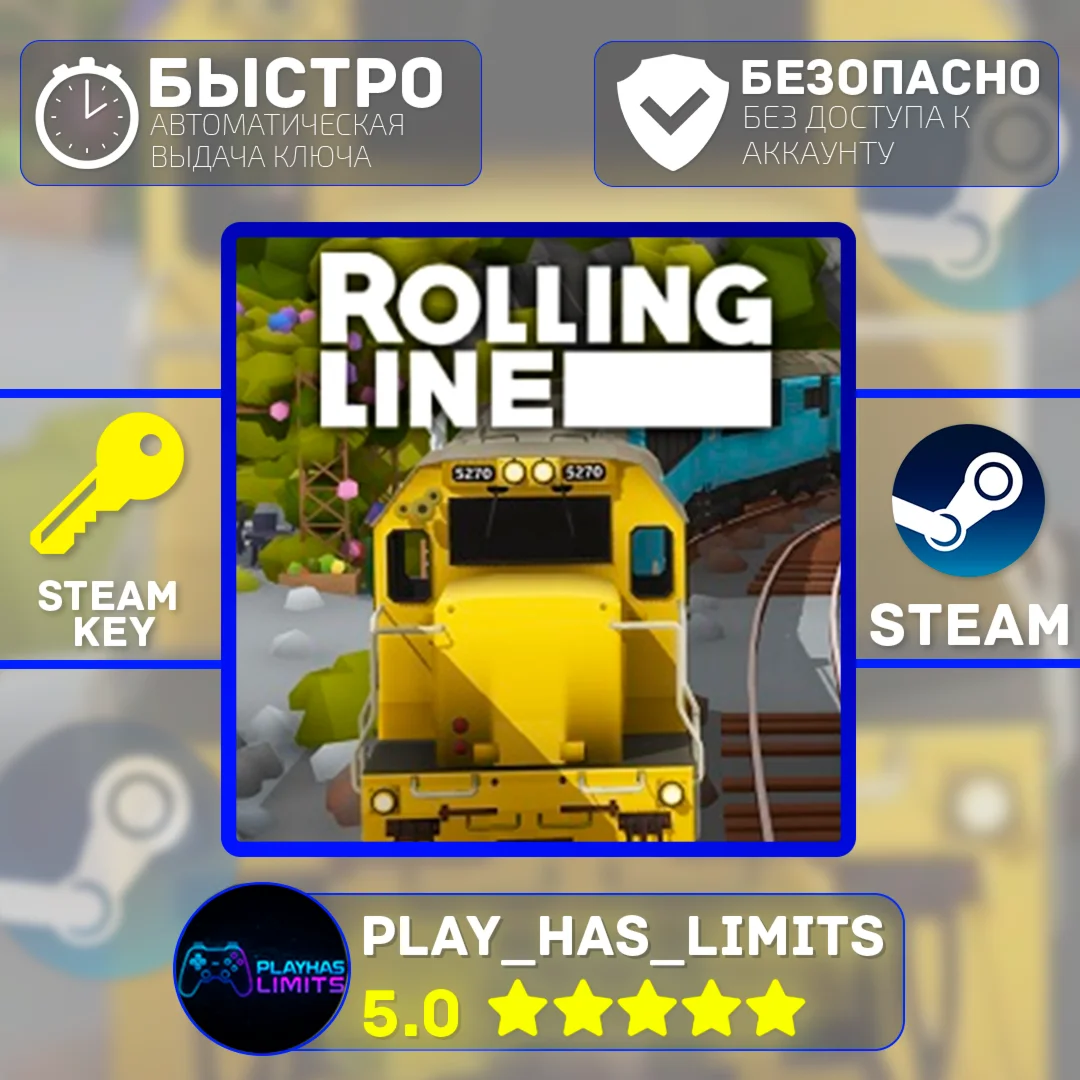 Rolling Line КЛЮЧ STEAM Global + РФ