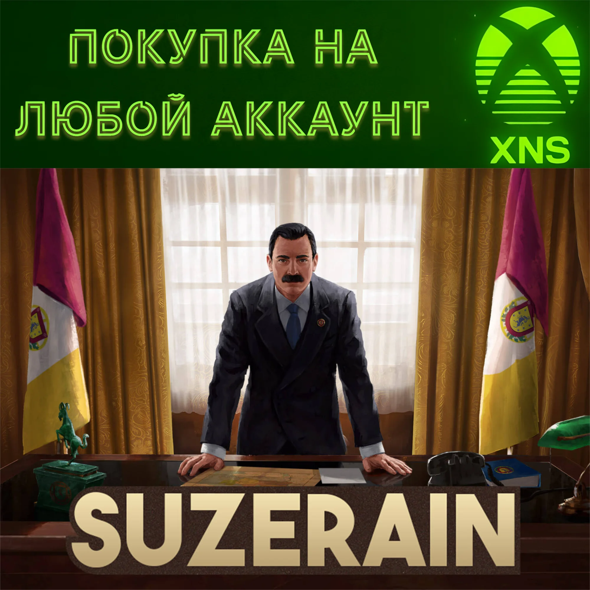 Suzerain XBOX + PC | Покупка на любой аккаунт