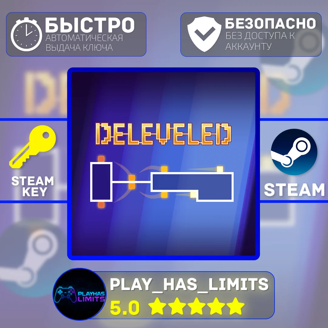 Deleveled КЛЮЧ STEAM Global + РФ