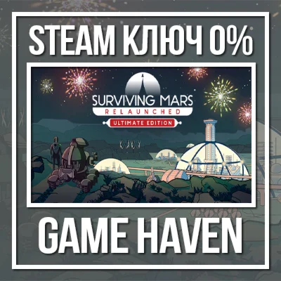 Surviving Mars: Relaunched Ultimate Steam0%РФ+СНГ+Тур
