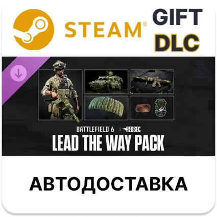 Набор Lead the Way - Battlefield 6 и REDSEC Steam DLC