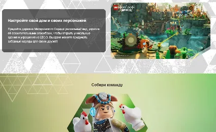 LEGO Horizon Adventures | Nintendo Switch 1/2