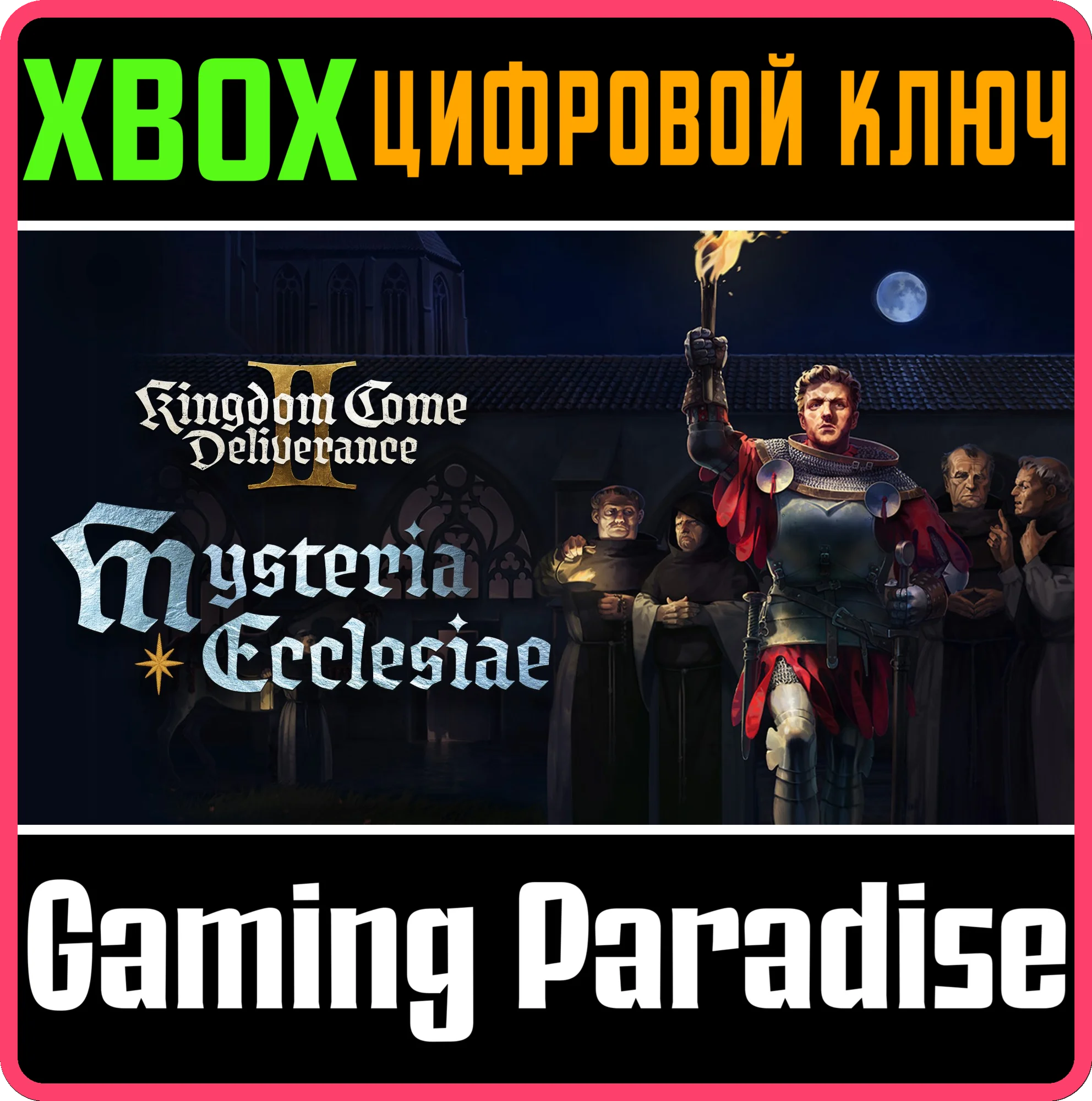 MYSTERIA ECCLESIAE XBOX SERIES S|X КЛЮЧ/КОД