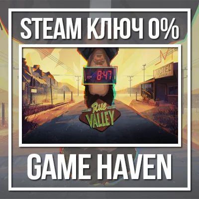 Rue Valley  Steam 0% РФ+СНГ
