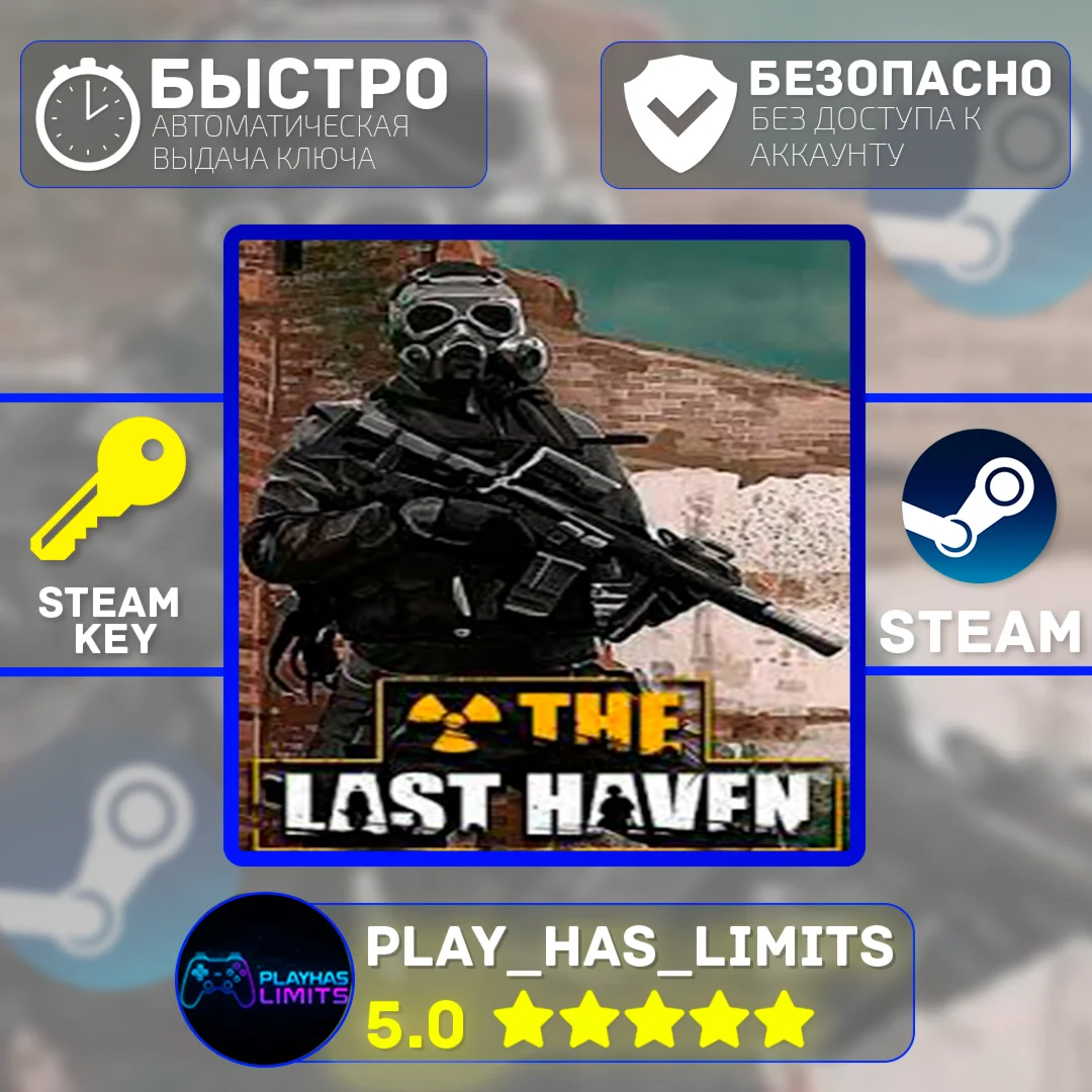 The Last Haven КЛЮЧ STEAM Global + РФ