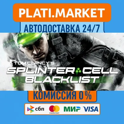 Tom Clancy’s Splinter Cell Blacklist⟡STEAM GIFT ВСЕ РЕГ