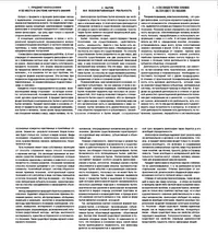 Шпаргалка по мировой экономике