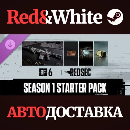 Набор Starter сезона 1 — Battlefield™ 6 и REDSEC DLC