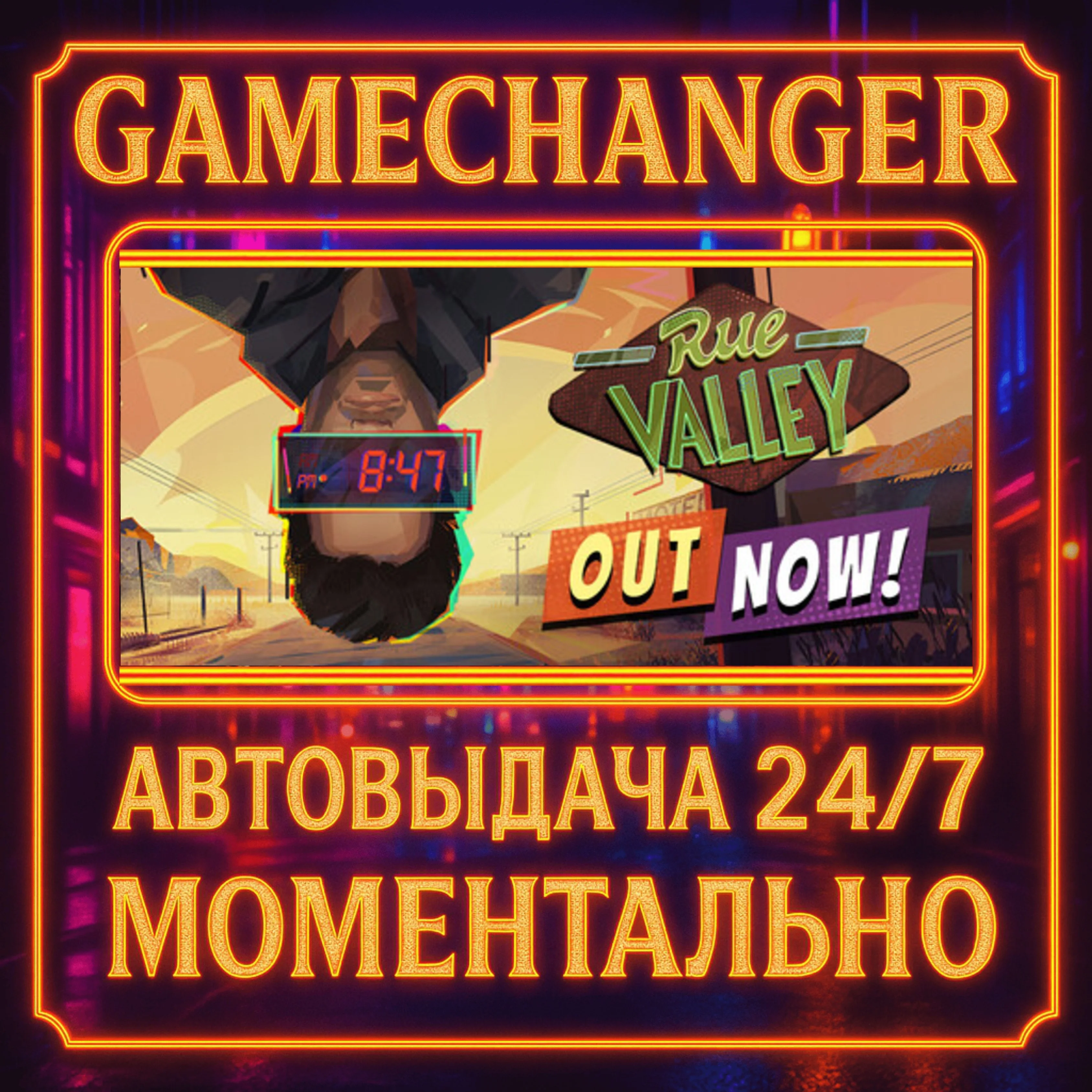 Rue Valley DELUXE️AUTO STEAM GIFT 24/7