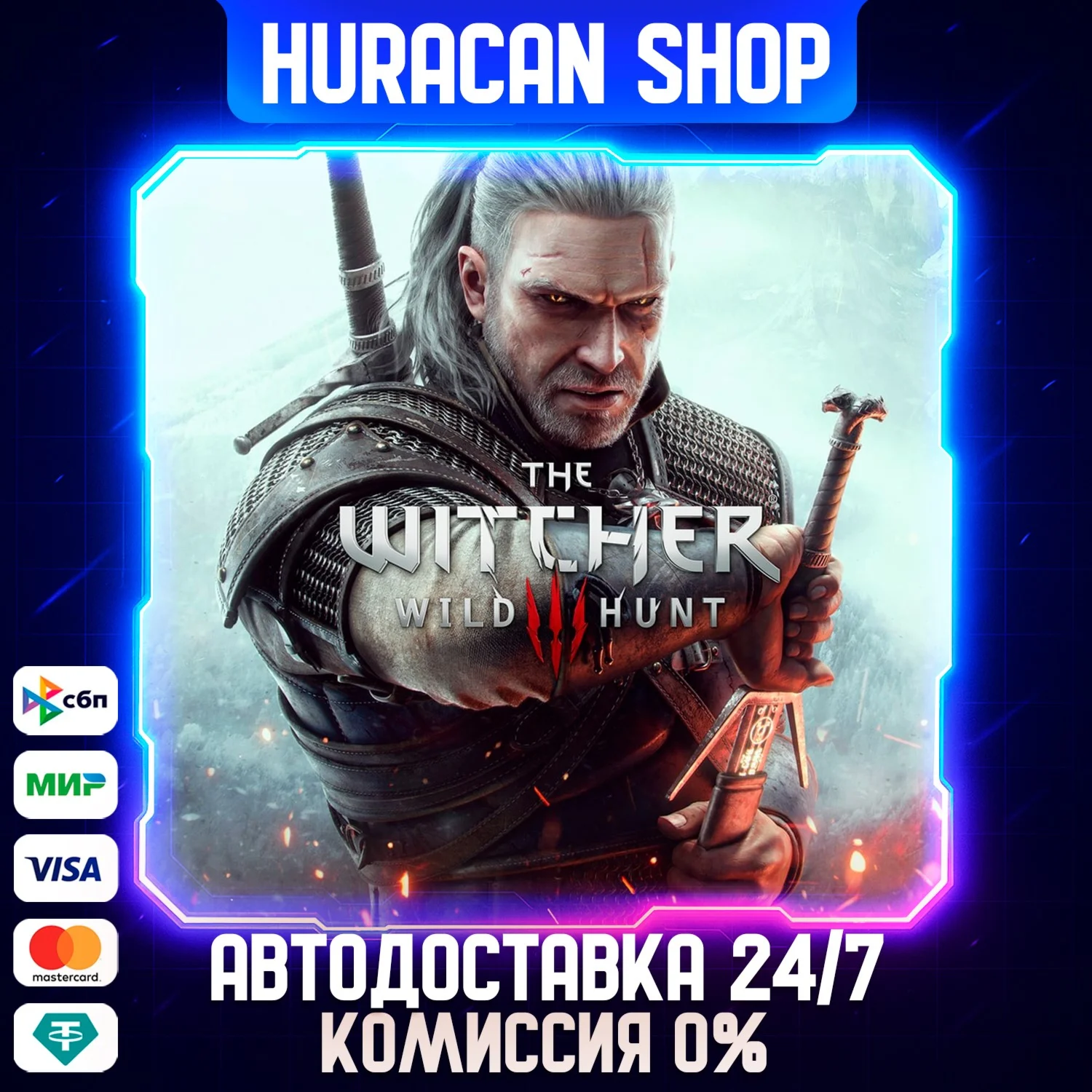 Ведьмак 3: Дикая охота STEAM GIFT Автодоставка РФ+МИР