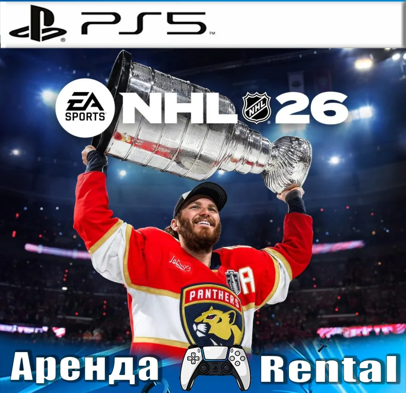 🎮NHL 26 (PS5/ENG) Аренда 🔰