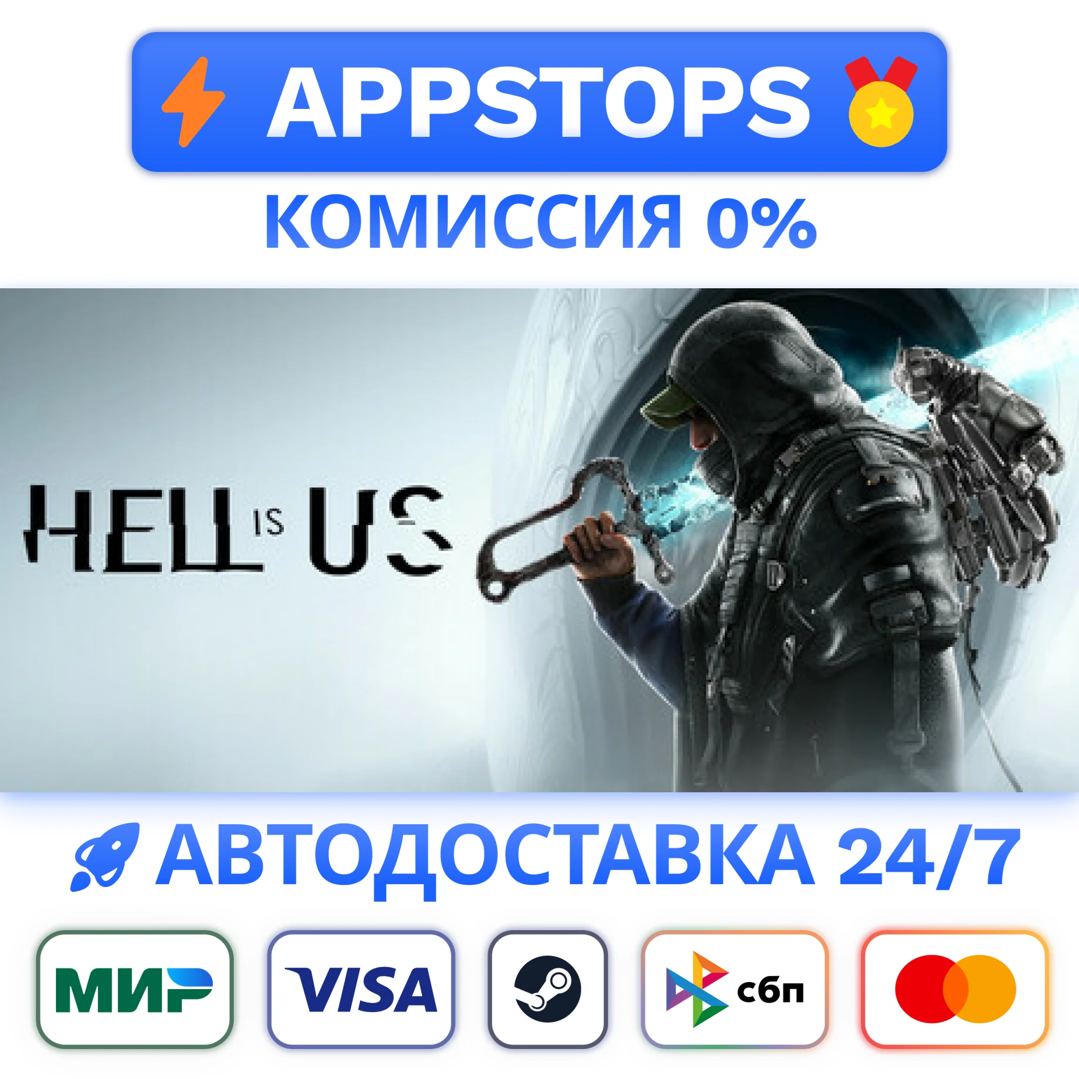⭐ No, I\'m not a Human Steam Gift  АВТО  РОССИЯ 