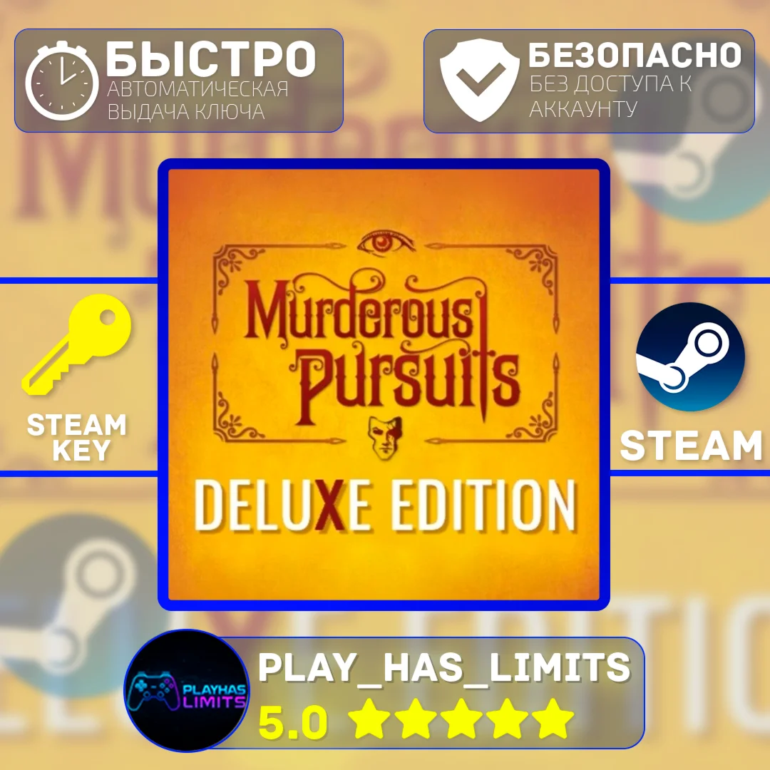 Murderous Pursuits Deluxe Edition STEAM Global + РФ