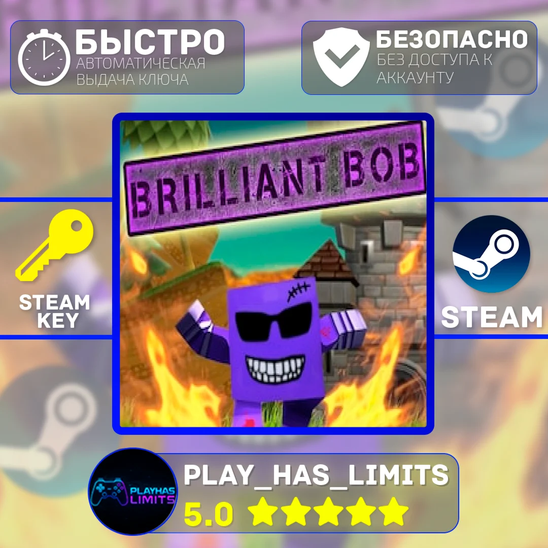 Brilliant Bob КЛЮЧ STEAM Global + РФ