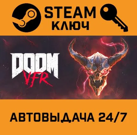 🔑Doom VFR. STEAM РФ,др.страны+подарок