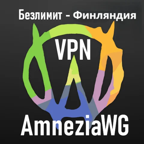AMNEZIAWG VPN  1-3-6-12 MONTH