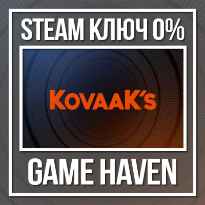 KovaaK's Steam 0% РФ+СНГ