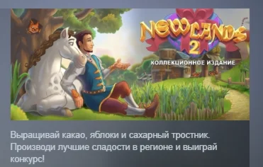 New Lands 2 Collector's Edition STEAM GIFT РОССИЯ