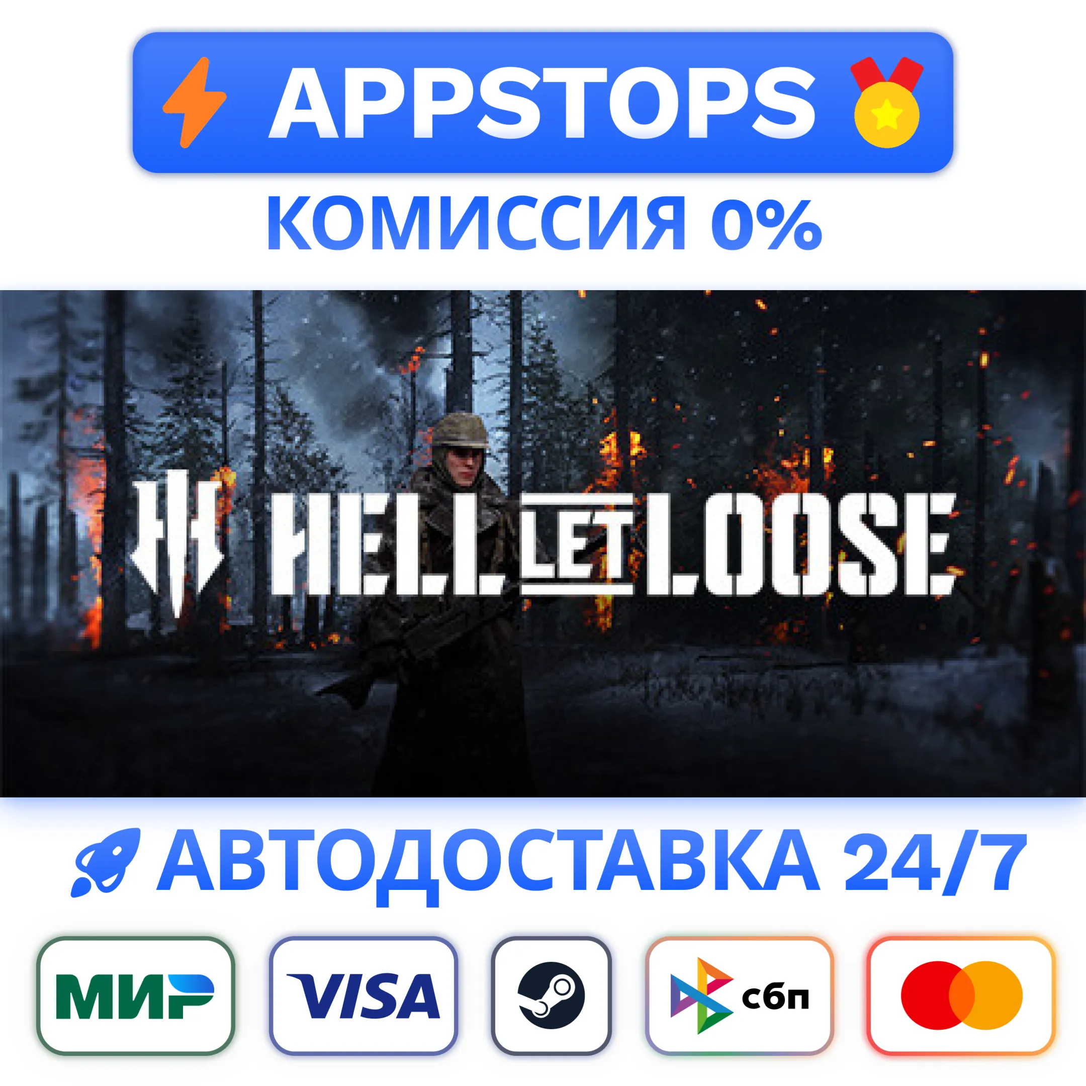 ⭐️ Hell Let Loose - Deluxe Edition Steam Gift АВТО